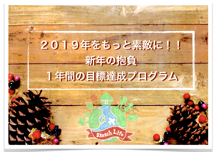 2019PGMTOP